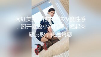 STP27739 果冻传媒 GDCM032 新晋女优首次性爱挑战▌程媛媛▌精心刮毛显现诱人美穴 连体情趣丝袜 激烈交合颤挛高潮 VIP0600