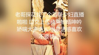 清纯小仙女小姐姐『仙仙桃』定制私拍❤️唯美清纯反差 超嫩性感白虎穴水晶棒紫薇插出白浆 白丝萝莉小公主超可爱 (12)