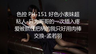 超漂亮的大学校花女神和两男大干,妹子超有气质难得一见的极品1