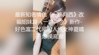 STP26560 天美传媒TMW-048 名人性爱故事 微醺催情就上床