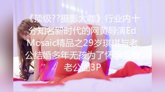 STP25563 【国产AV荣耀??推荐】麻豆传媒正统新作MD239《夜袭返乡姪女》舅舅的精液射满我全身 麻豆女神周甯 VIP2209