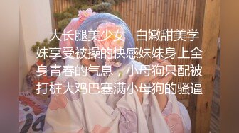 漂亮小女酒店开房操逼坚挺美乳肉感身材主动骑乘