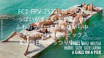 パコパコママ 010823_775 ヤバすぎる！しつこすぎる！チンポへの刺激！美月