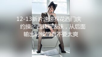 颖宝宝 高颜值精致JK美少女 做福利姬被老师发现 肉棒教育爆艹小穴 超爽榨精爆射