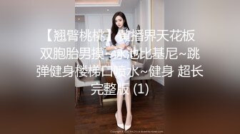 豹纹装170CM极品美腿外围女气质不错长发御姐型扒掉内裤要看小穴