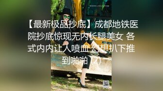 ❤️❤️✿最新青春无敌！推特极品长腿宝藏级福利姬【艾娃】定制私拍，裸舞道具紫薇相当诱人