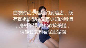 -尤物月暖如梵音婚纱超淫私拍流出 肛塞 跪舔 炮击