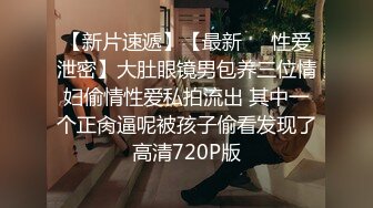 STP33225 糖心Vlog 哥哥你快操死我了-鸡教练