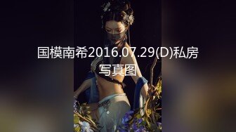 骨感小女友蜜桃股爽歪歪