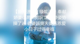 【新片速遞】 2022-5-22新流出乐橙酒店偷拍♥️巨乳肥臀维族大波妹被胖男友后入啪啪啪