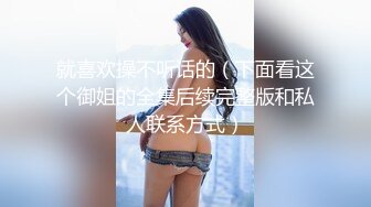 国产麻豆AV MKY MKYTH005 外派私人教学 李蓉蓉