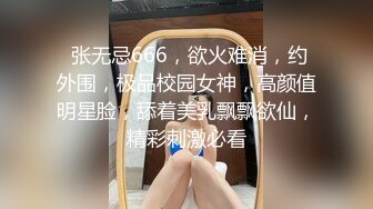 ♈JK白丝美少女♈被疯狂后入，同学老师眼中的小学霸甘愿做主人的小母狗，极品蜜桃小丰臀紧实又翘挺