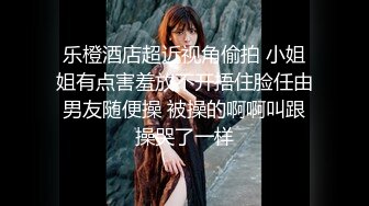 蜜桃影像傳媒 PMC335 實習女醫師被科主任潛規則 莫夕慈