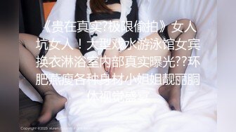 OnlyFans网红极品反差小姐姐妮可【世界杯进一个球✅就要射一次】