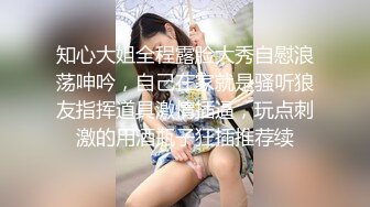 G奶眼睛妹~【困困酱】携手漂亮闺蜜~吸奶~叠罗汉~近距离特写【104v】 (71)