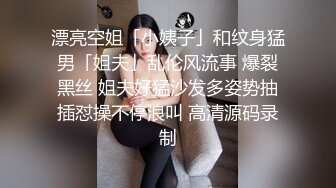 最新VIP群福利流出，清纯极品小姐姐推特女菩萨【丸丸子】私拍，高质量丝袜玉足推油足交精射