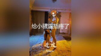 高颜值极品身材女神『憨憨不憨』约战二逼粉丝抽插猛操干懵逼了 极品粉穴挺耐操