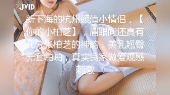 4/30最新 骚货打开社交软件就是为了找一个可以随时羞辱她的主人VIP1196