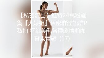 清纯校花学妹【小哎同学】约榜一大哥无套啪啪~道具自慰~