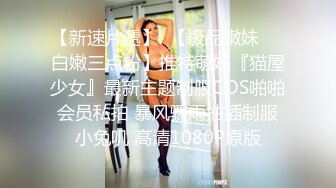 漂亮青春大眼美眉吃鸡啪啪 刚跟男友分手 身材苗条 鲍鱼粉嫩 上位骑乘很舒坦 被大哥无套输出操出白浆