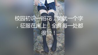 特别骚的女人