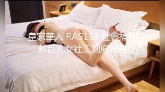 STP24733 婀娜多姿糖心女郎▌茜茜▌小表妹的专业性技巧 精湛舌尖挑食肉棒 软糯湿滑美鲍夹吸榨汁爆射 VIP2209