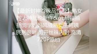 优雅气质尤物御姐女神 性感黑丝小女仆装服务金主爸爸，御姐女神被操的奶子摇摇欲坠 从娇喘到淫叫 从害羞到妩媚