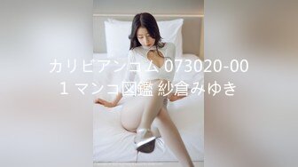 突袭女优EP2 性爱篇 001