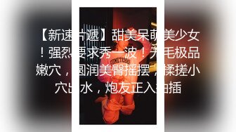 重磅流出某知名高校聚会喝醉被同学睡了 女的被操爽了