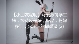 【山炮哥猎手】风骚小少妇，一阳指手法狂抠叫得惊天动地，女上位超主动这是饥渴了多久