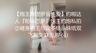 淫荡护士潘金莲露脸勾搭美团外卖小哥，深喉大鸡巴玩足交大奶子夹鸡巴乳交，让小哥抠逼舔逼后入抽插