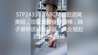 精東影業 JDBC005 美乳少女用身體實現夢想 仙兒媛