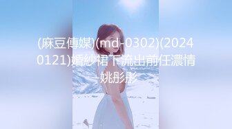 麻豆传媒 无套系列 MM073 花莲性爱之旅 吴梦梦