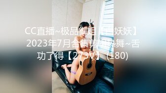 90后小骚女