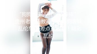 【新速片遞】 Onlyfans 极品白虎网红小姐姐NANA⭐风骚少妇勾引水电工操她的大肥肉鲍