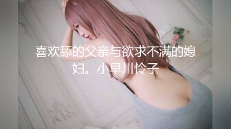 ✨华人网黄刘玥闺蜜「Fanny Ly」「李月如」OF私拍 鸳鸯浴前先给白大屌来一发口爆