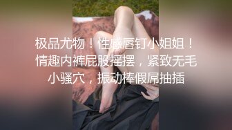 重金購買長相酷似女星迪麗XX的性感美乳網紅美女邀請粉絲炮友一起出租屋啪啪,乳白貌美,叫床淫蕩