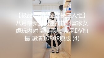 FC2 PPV 4001899 【異物挿入有】色白スレンダー美巨乳の美女えりちゃんラスト作品。様々な対位で生挿入して中出し♪僕と仲間、どちらの.こ (2)