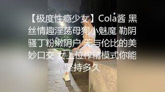 喜欢我操你吗 喜欢 喜欢在这做爱吗 嗯 美女光屁屁来到厕所大胆啪啪 都不敢大声叫 最后深喉操嘴射精