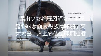 宅男必备，呻吟声销魂推特巨乳00后圈养母狗【可可咪】性爱私拍，大奶肥臀道具紫薇3P前后进攻年纪轻轻如此反差 (21)