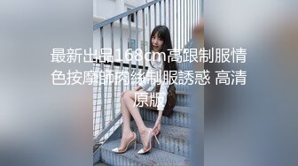 520反差小母狗背着男朋友和家里人来上门服务