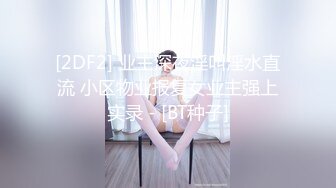 美新2016.9.10私房写真图