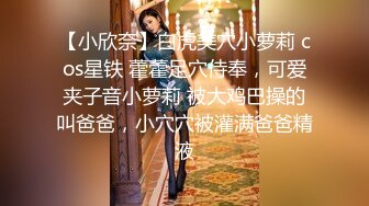 】高颜值美女同事的私密生活被曝光