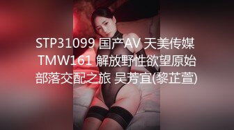 STP33362 一脸呆萌网红女神！小尺度福利一波！撩起衣服揉捏柰子，多毛骚逼按摩器震动，浴室洗骚逼，站立一字马展示