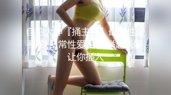 燃情美少女 騷粉高跟 情趣丁字褲 後入乳房直晃