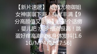 7/24最新 極品網紅情侶Avove居家日常啪啪搞得妹子上天VIP1196