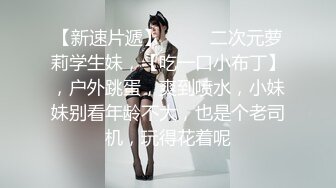 女神级别网红小姐姐性感黑丝美腿  掏出奶子揉捏非常柔软  扭动小腰摆弄姿势  振动棒磨蹭插入  掰穴近距离特写