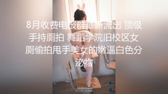 [2DF2] 贱狗王可心约炮直男 欲求不满的叫着“快用你的狗鸡巴顶我操我”很是淫荡 - soav_evMerge[BT种子]