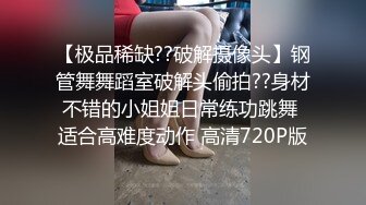 有钱的大老板花重金找了两个年轻少妇穿上黑丝玩3P露脸完整版