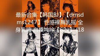 STP24614 【国产AV荣耀??推荐】麻豆传媒女神乱爱系列MSD-089《鬼畜前任的威胁》麻豆女神许依然 VIP2209